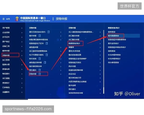 场馆赞助权益运营告别单一窗口，全面步入多部门联动管理阶段