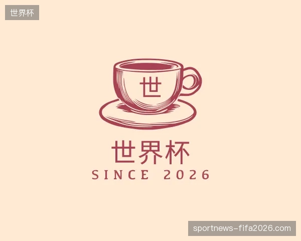 走进世界杯官方